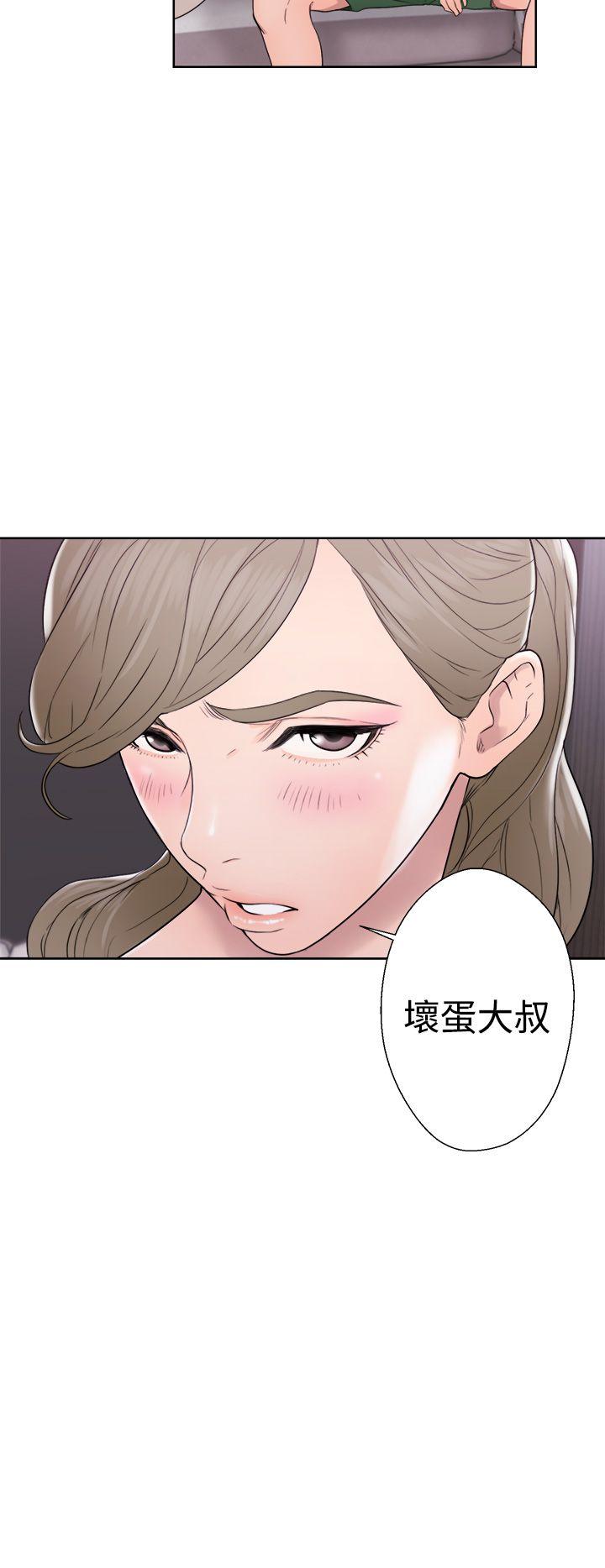 解禁:初始的快感  第31话 漫画图片30.jpg