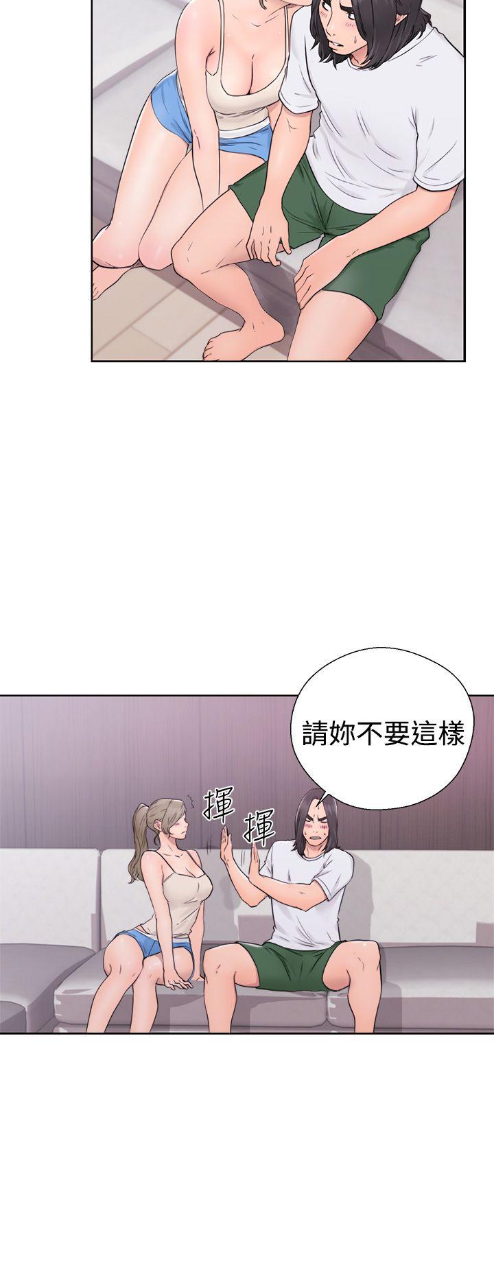 解禁:初始的快感  第31话 漫画图片32.jpg