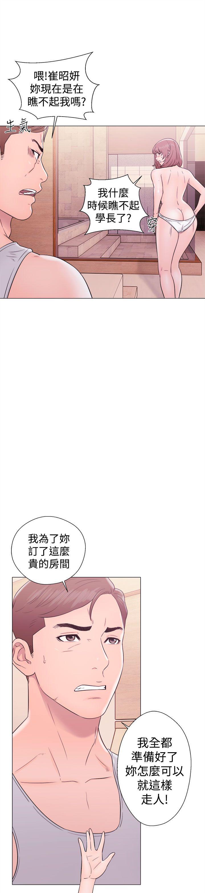 解禁:初始的快感  第33话 漫画图片5.jpg