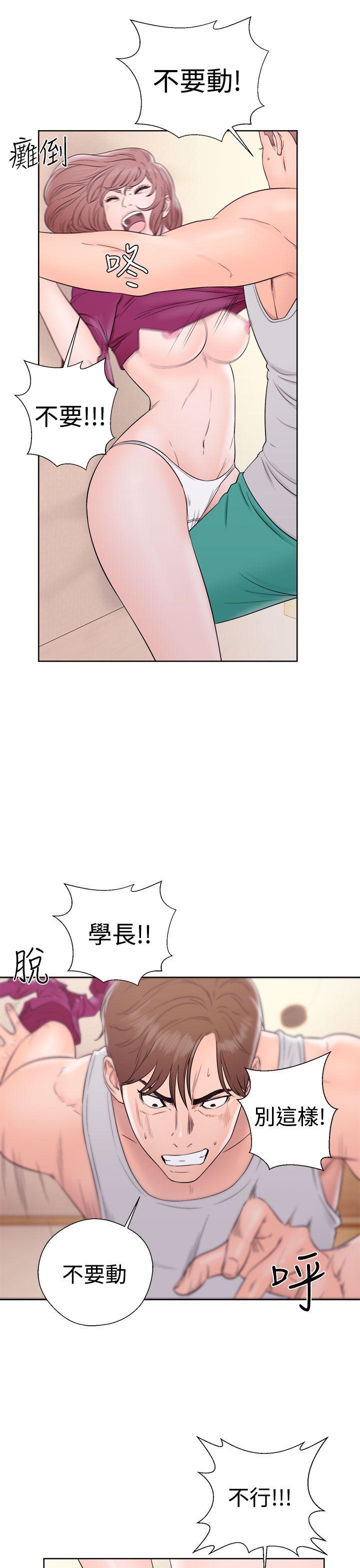 韩国污漫画 解禁:初始的快感 第33话 9