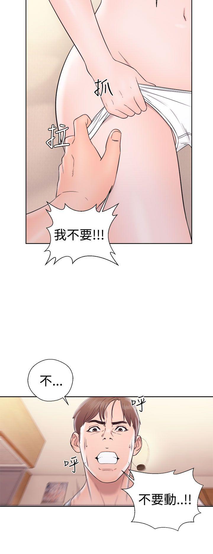 解禁:初始的快感  第33话 漫画图片10.jpg