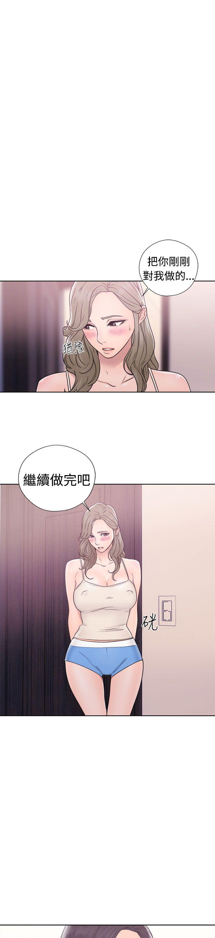 韩国污漫画 解禁:初始的快感 第33话 13