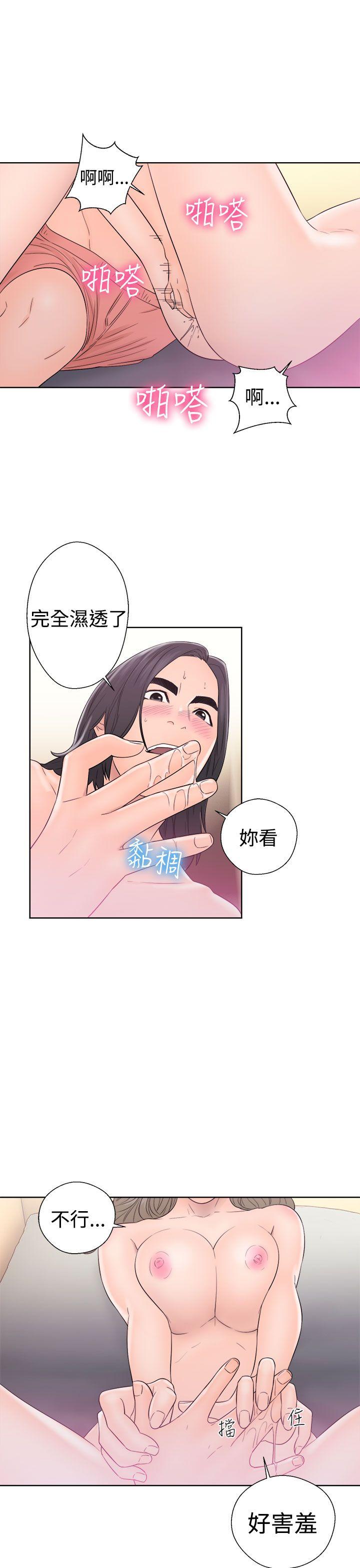 韩国污漫画 解禁:初始的快感 第33话 29