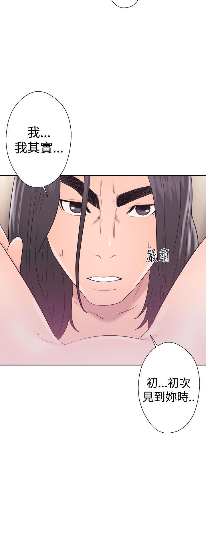 韩国污漫画 解禁:初始的快感 第33话 32