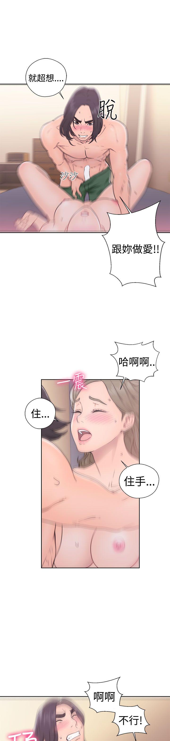 韩国污漫画 解禁:初始的快感 第33话 33