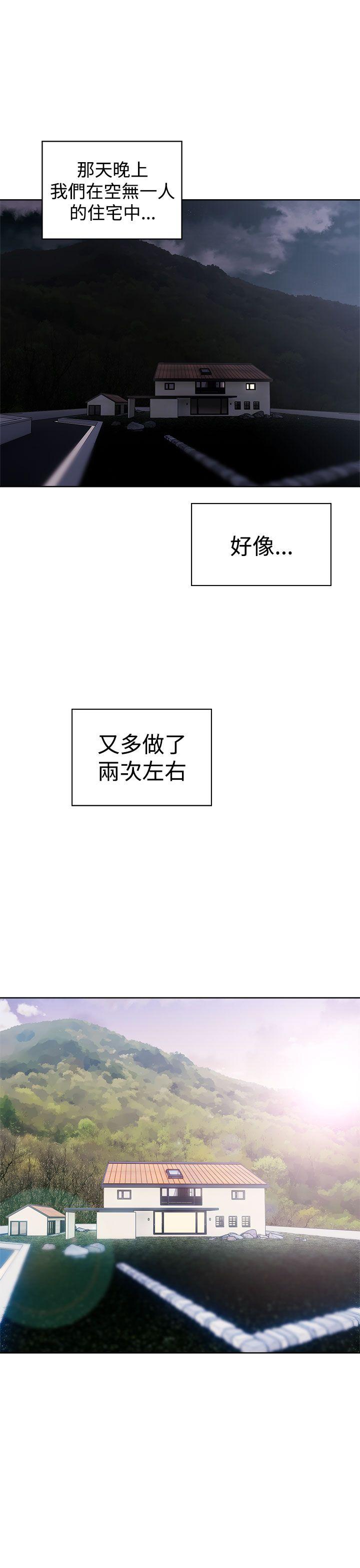 韩国污漫画 解禁:初始的快感 第34话 21