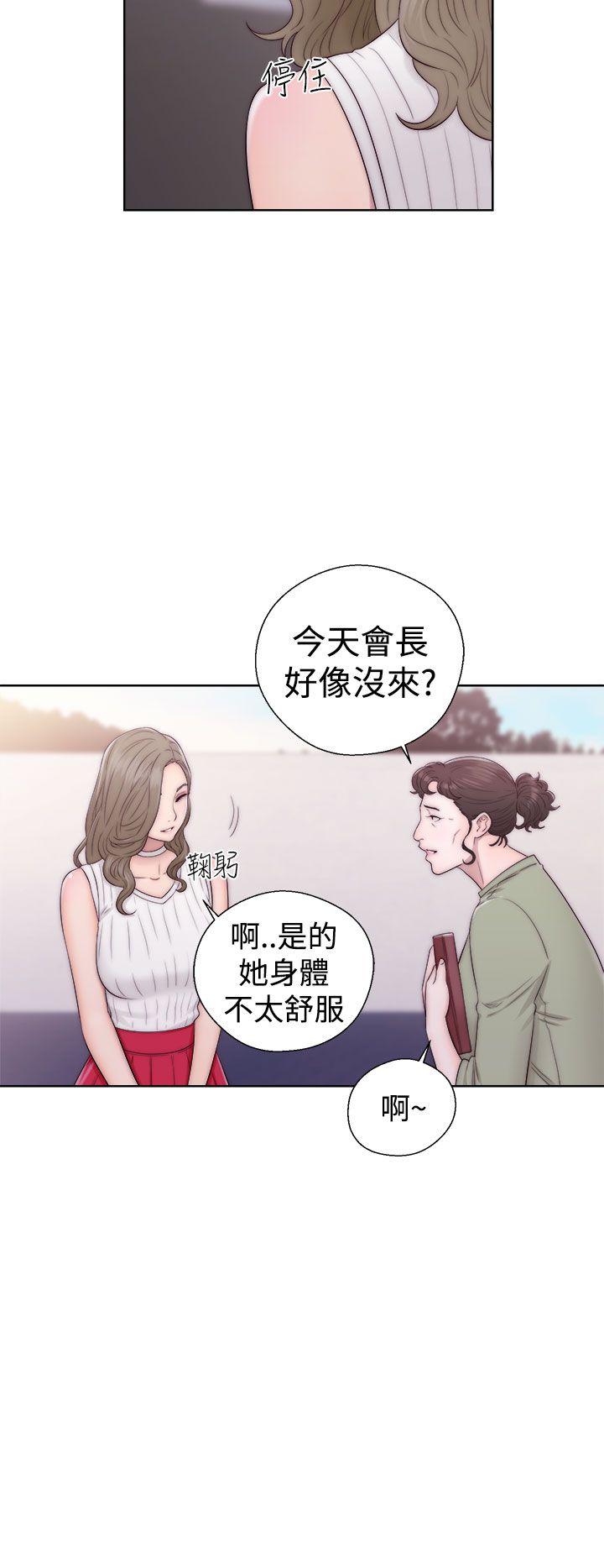 韩国污漫画 解禁:初始的快感 第35话 2