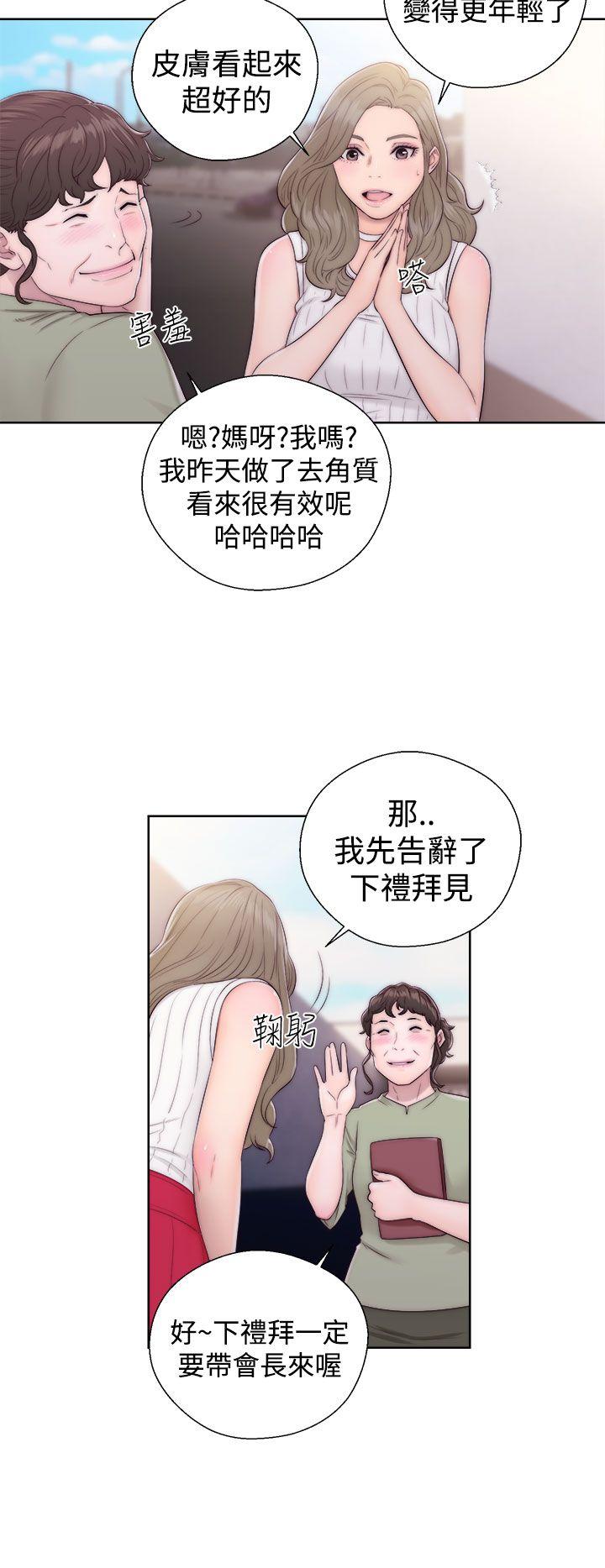 韩国污漫画 解禁:初始的快感 第35话 6