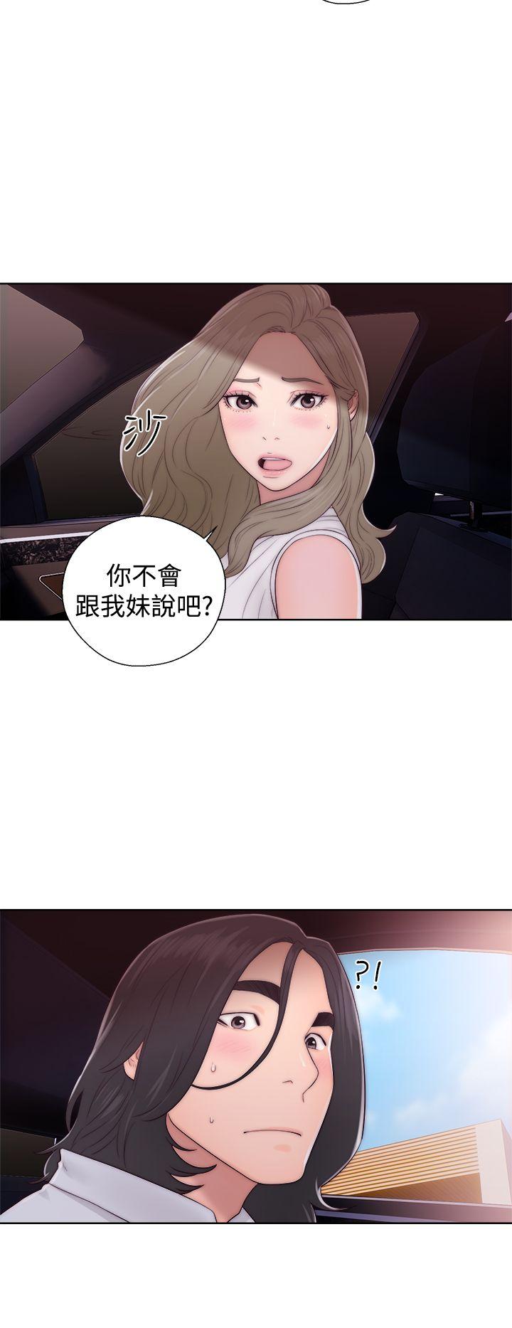 韩国污漫画 解禁:初始的快感 第35话 14