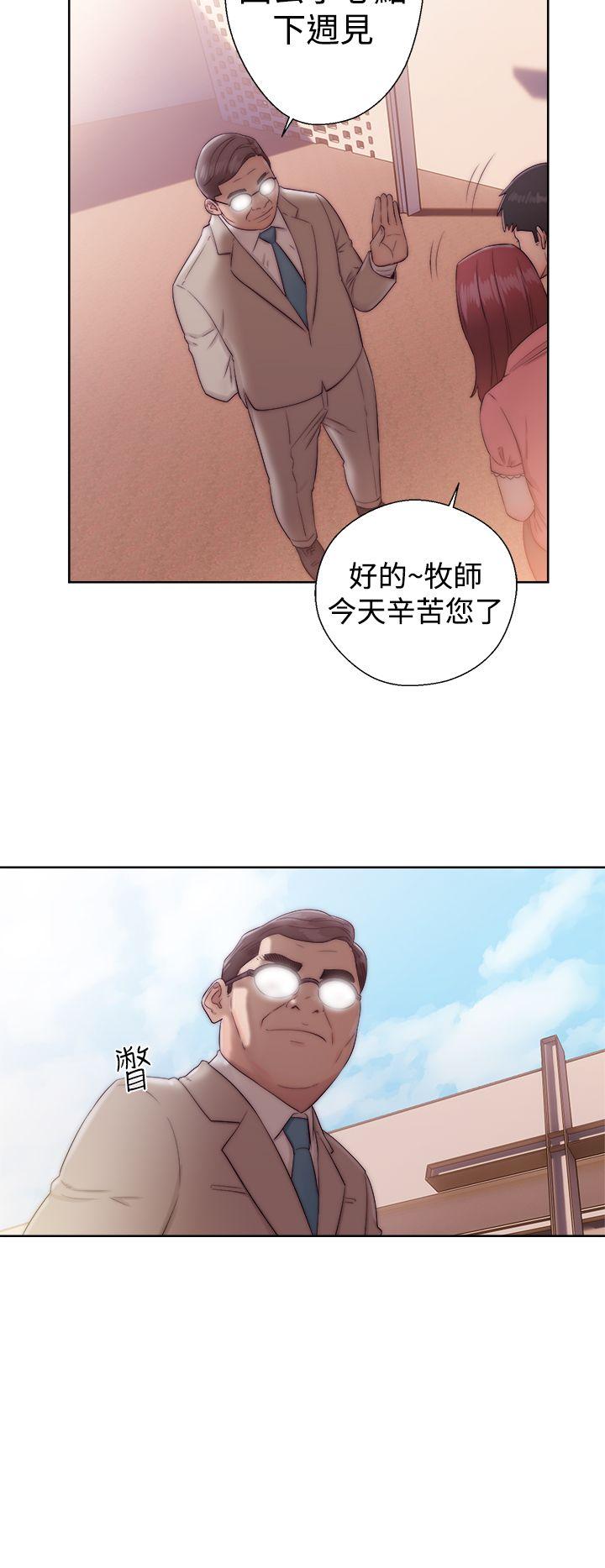 韩国污漫画 解禁:初始的快感 第35话 20