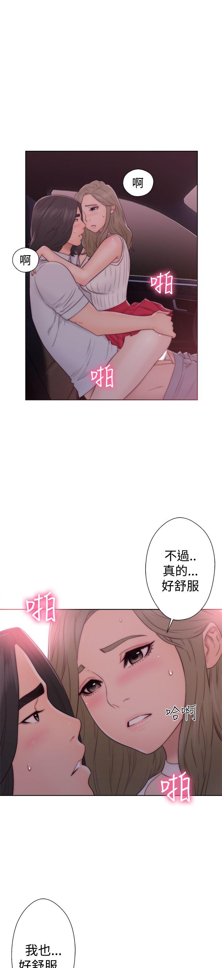 解禁:初始的快感  第35话 漫画图片27.jpg