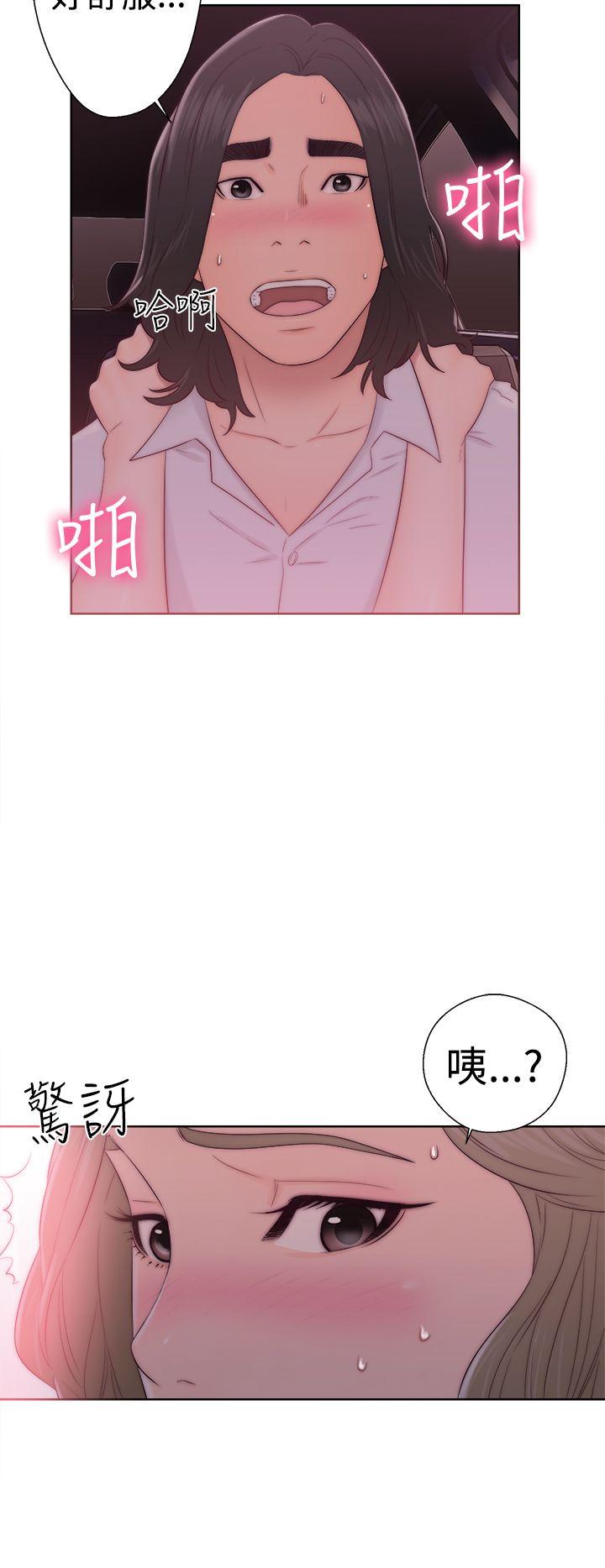 解禁:初始的快感  第35话 漫画图片28.jpg