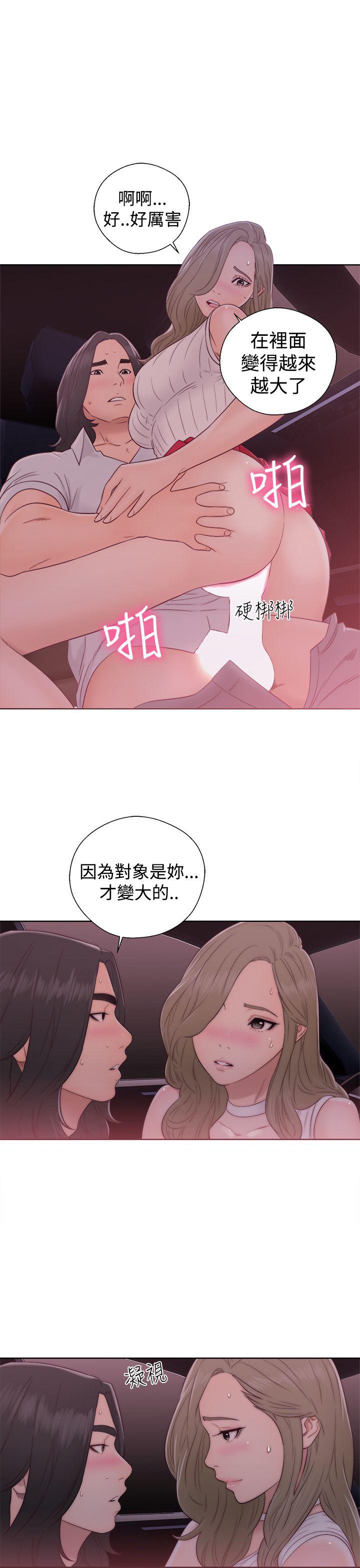 解禁:初始的快感  第35话 漫画图片29.jpg