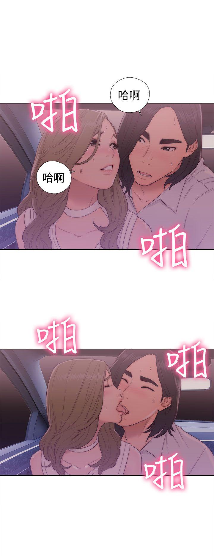 韩国污漫画 解禁:初始的快感 第36话 4