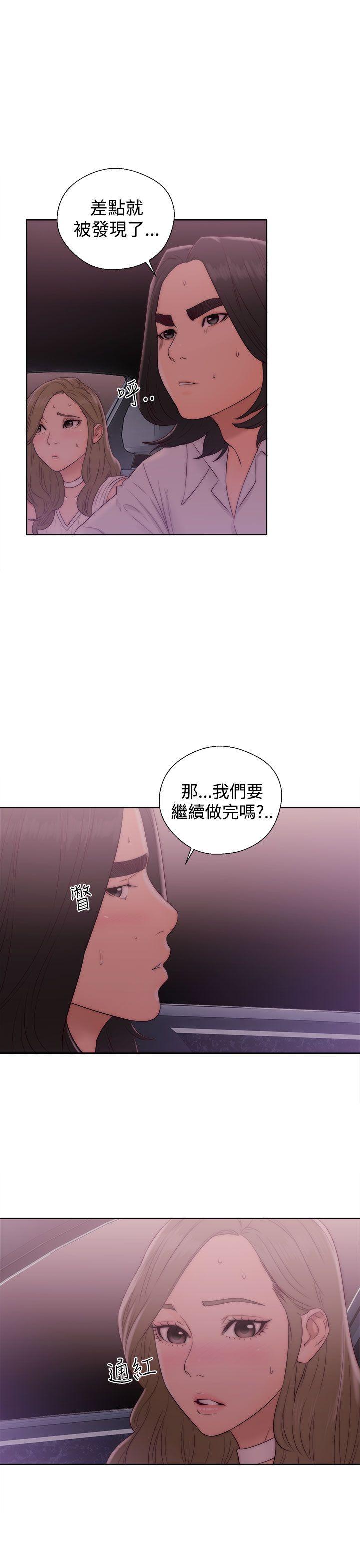 韩国污漫画 解禁:初始的快感 第36话 13