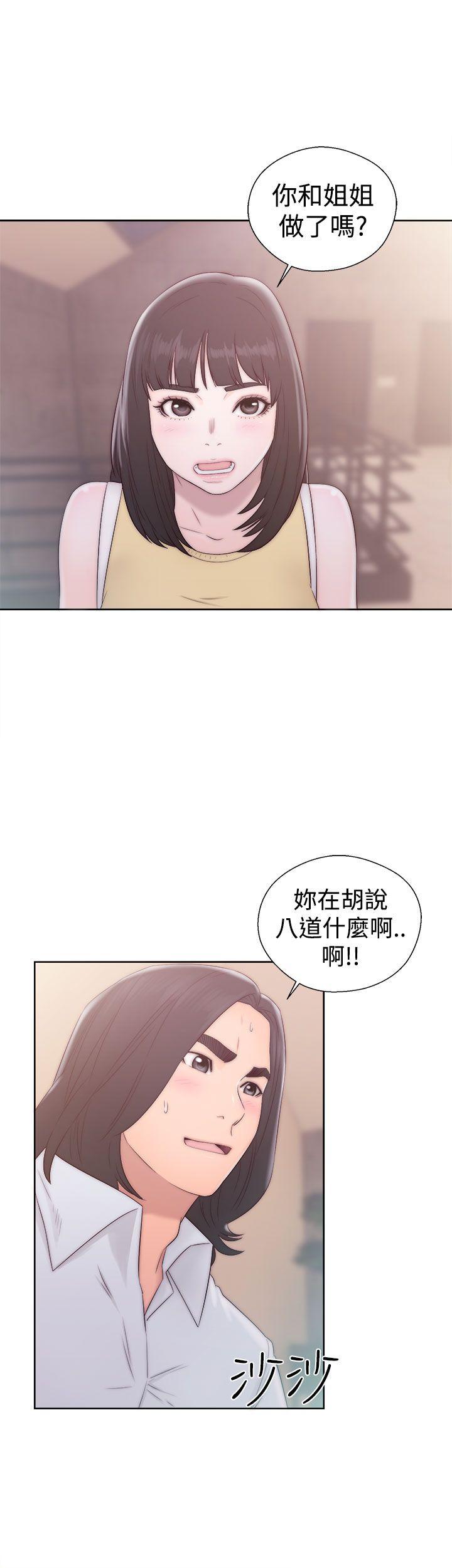 韩国污漫画 解禁:初始的快感 第36话 21