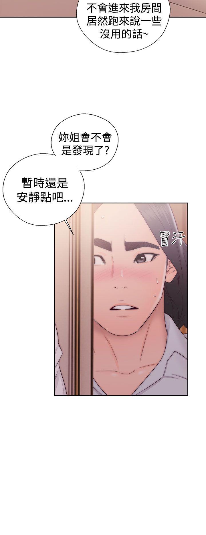 解禁:初始的快感  第37话 漫画图片32.jpg