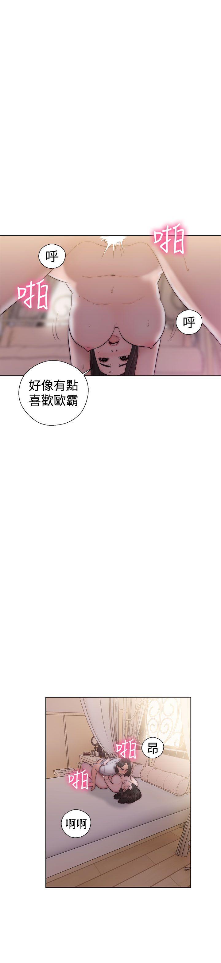 韩国污漫画 解禁:初始的快感 第38话 5