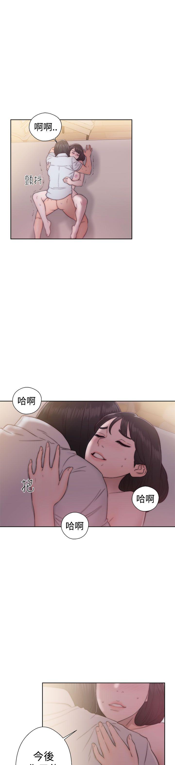 韩国污漫画 解禁:初始的快感 第38话 11