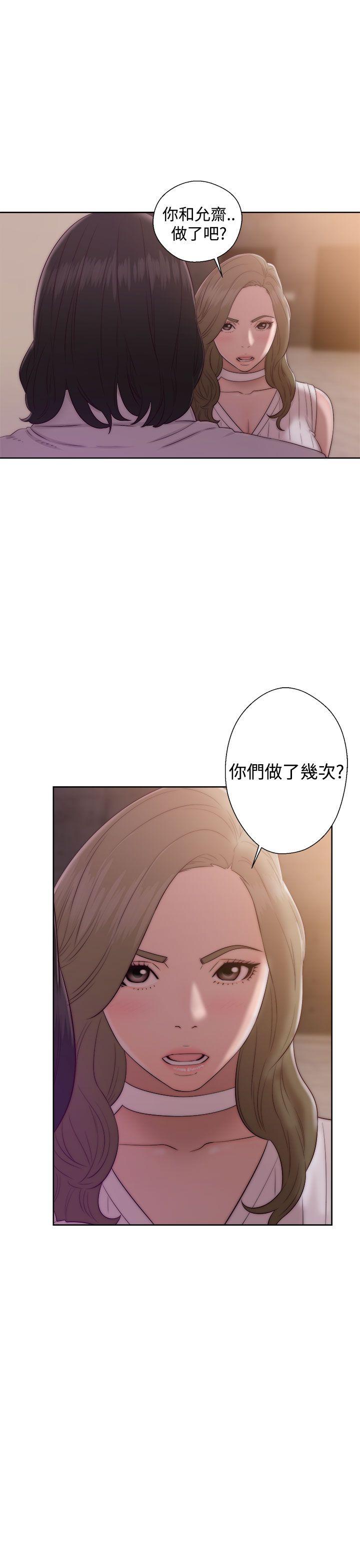 韩国污漫画 解禁:初始的快感 第38话 19