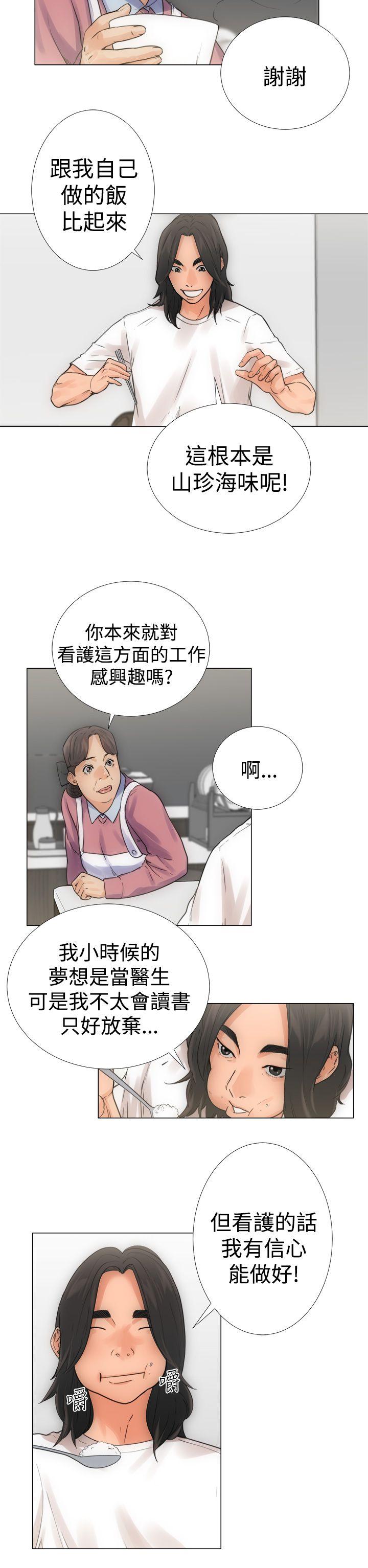 韩国污漫画 解禁:初始的快感 第3话 2