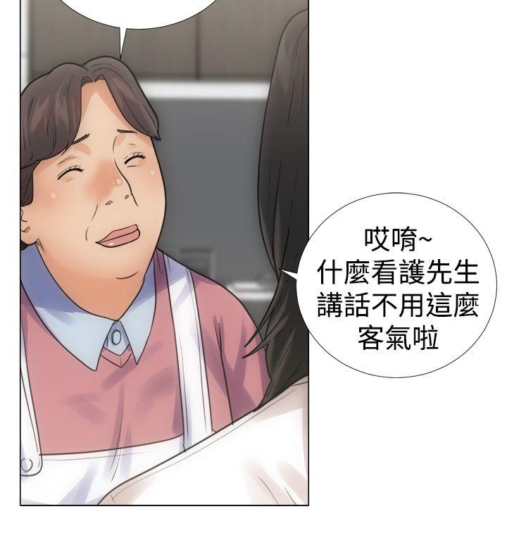 韩国污漫画 解禁:初始的快感 第3话 4