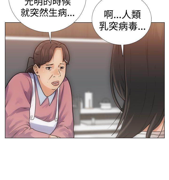 韩国污漫画 解禁:初始的快感 第3话 8