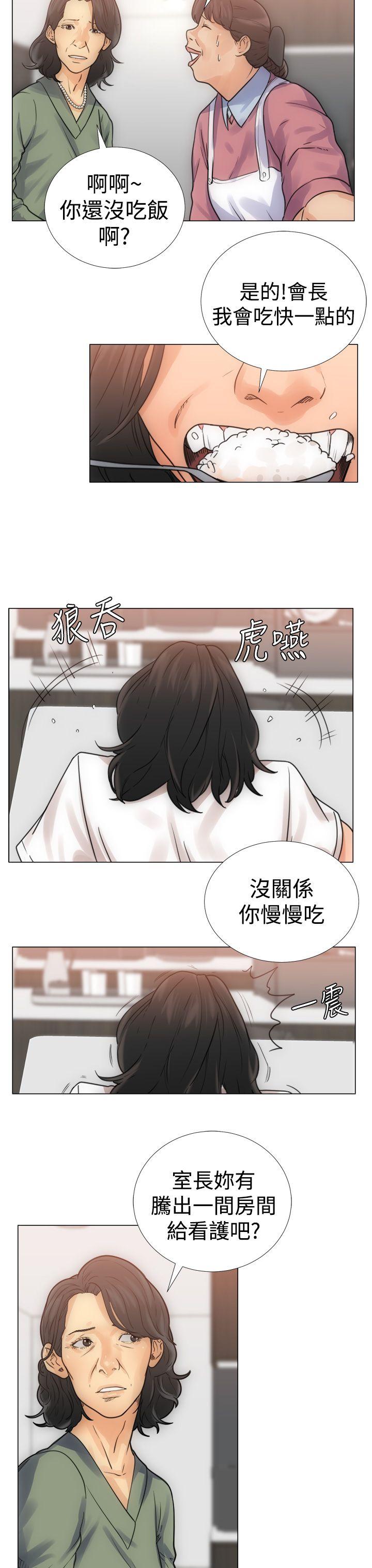 韩国污漫画 解禁:初始的快感 第3话 15