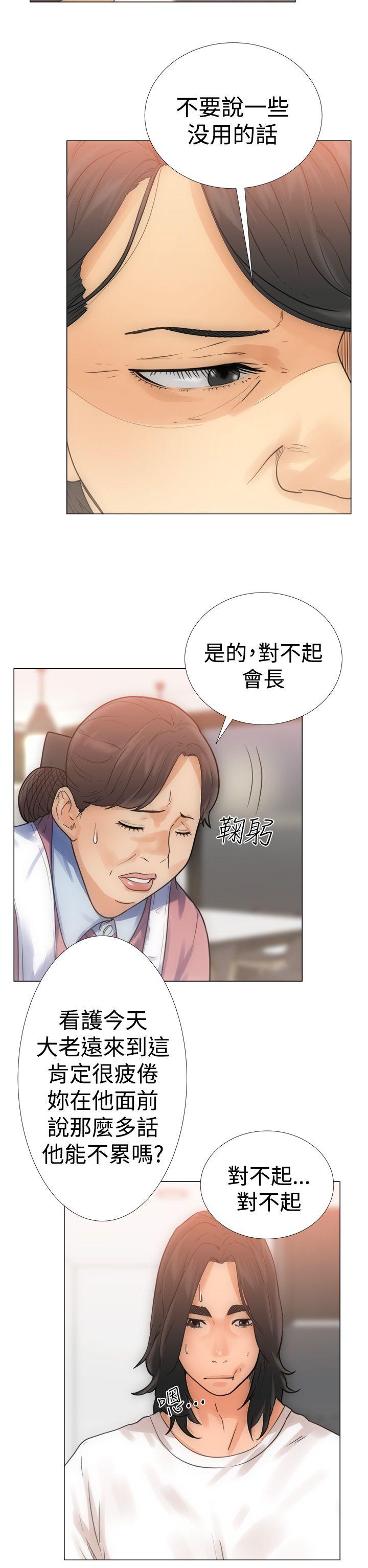 韩国污漫画 解禁:初始的快感 第3话 18