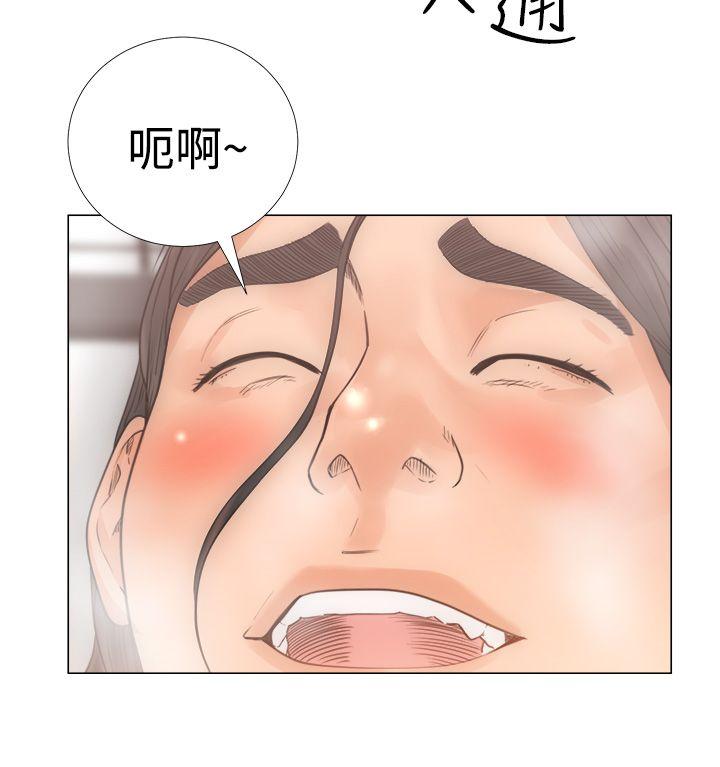 韩国污漫画 解禁:初始的快感 第3话 20