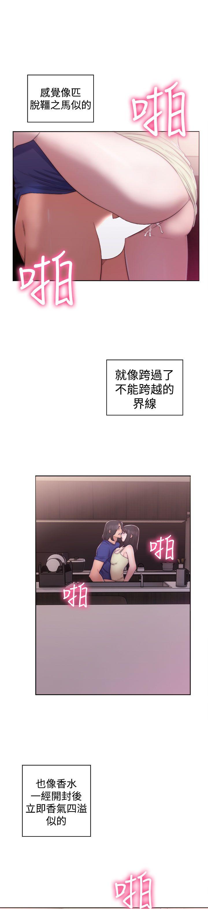 韩国污漫画 解禁:初始的快感 第39话 5