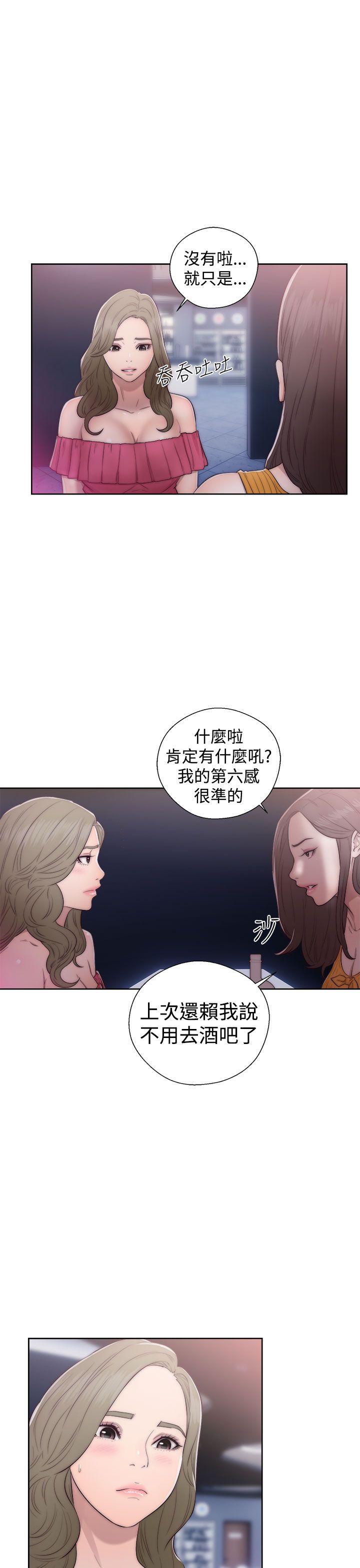 韩国污漫画 解禁:初始的快感 第39话 21