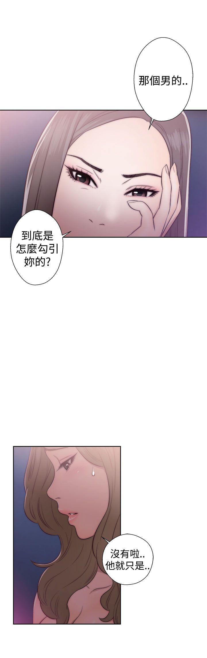 解禁:初始的快感  第39话 漫画图片26.jpg