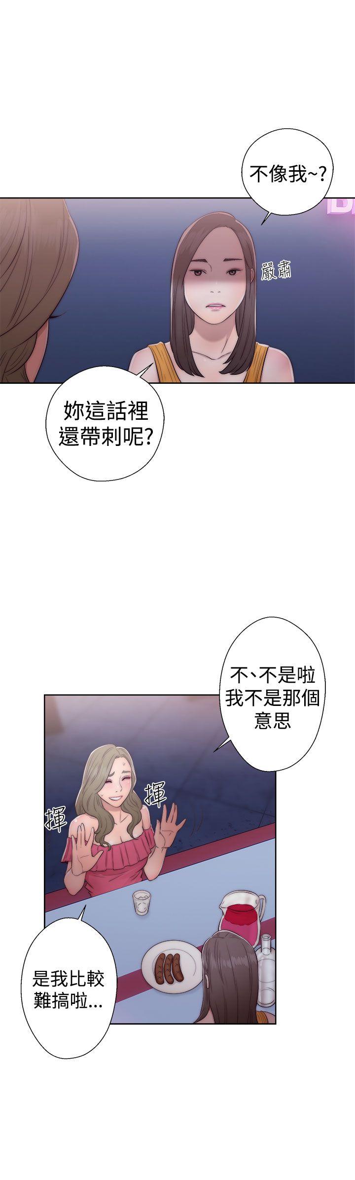 解禁:初始的快感  第39话 漫画图片29.jpg