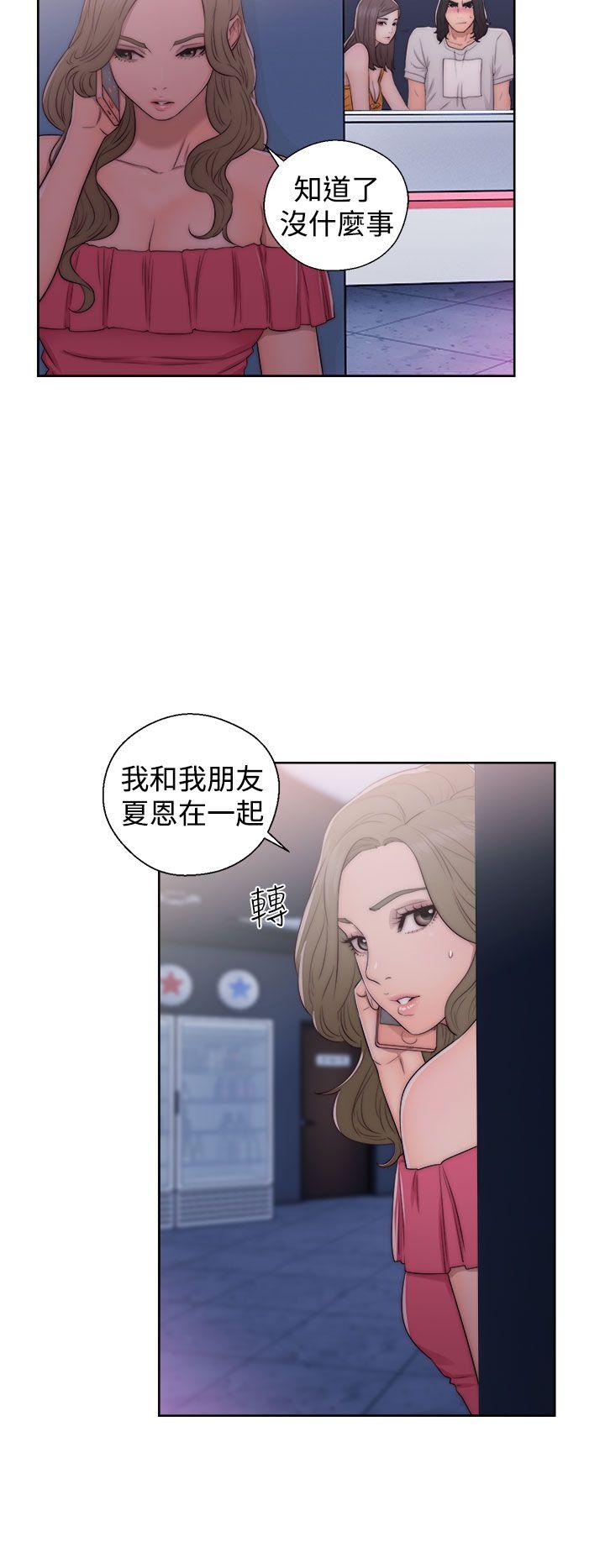 韩国污漫画 解禁:初始的快感 第40话 10