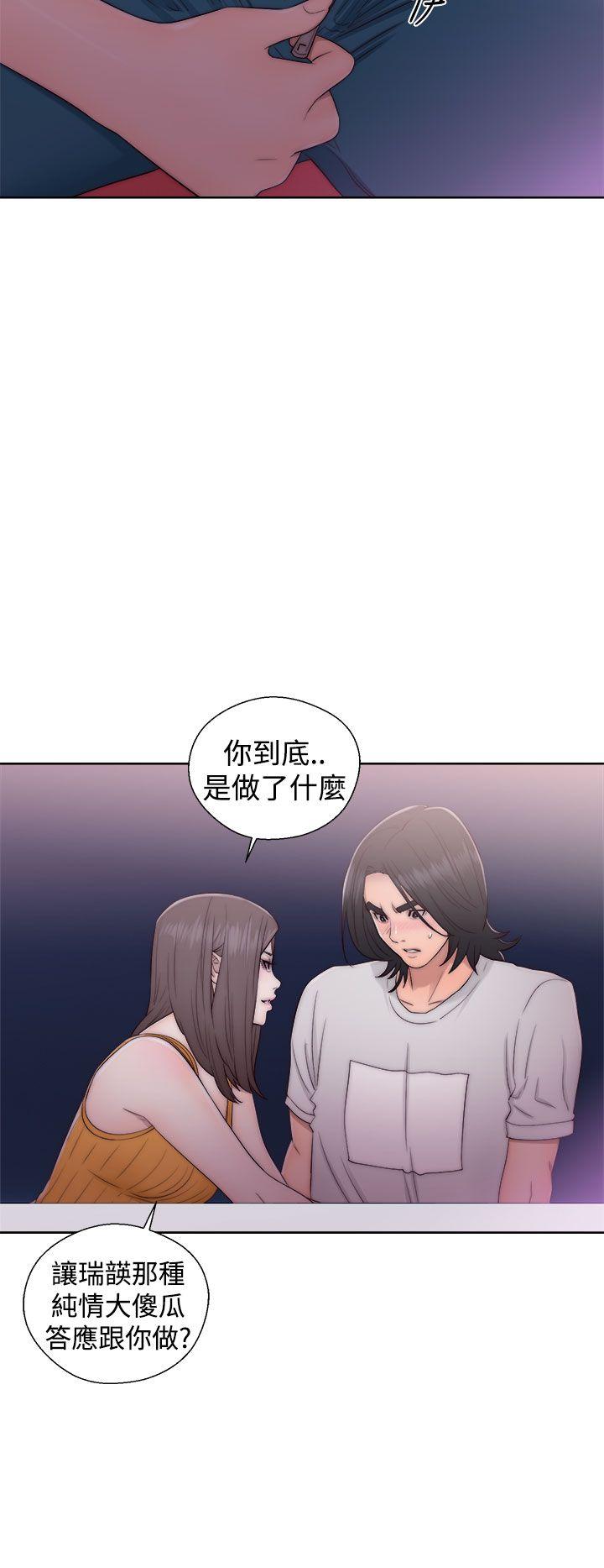 韩国污漫画 解禁:初始的快感 第40话 14