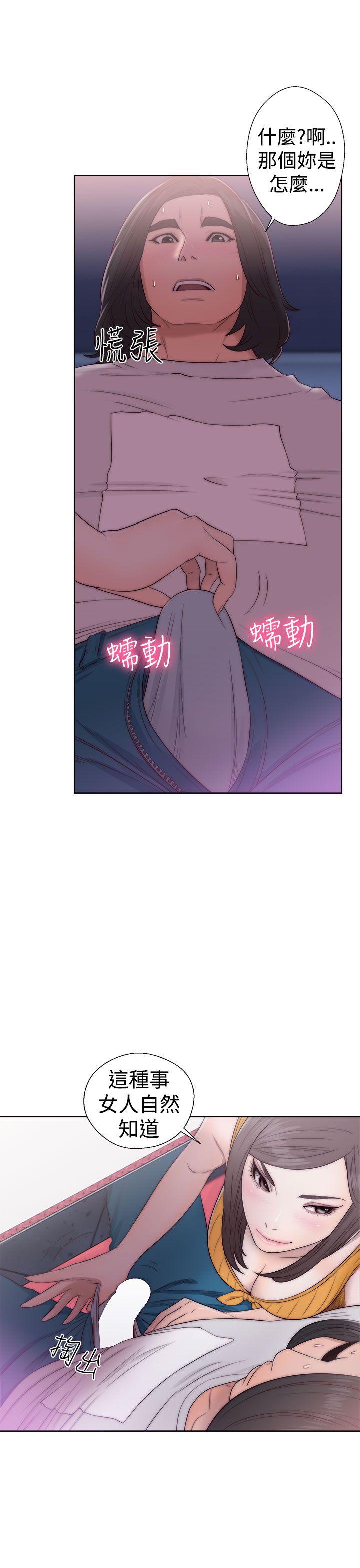 韩国污漫画 解禁:初始的快感 第40话 15