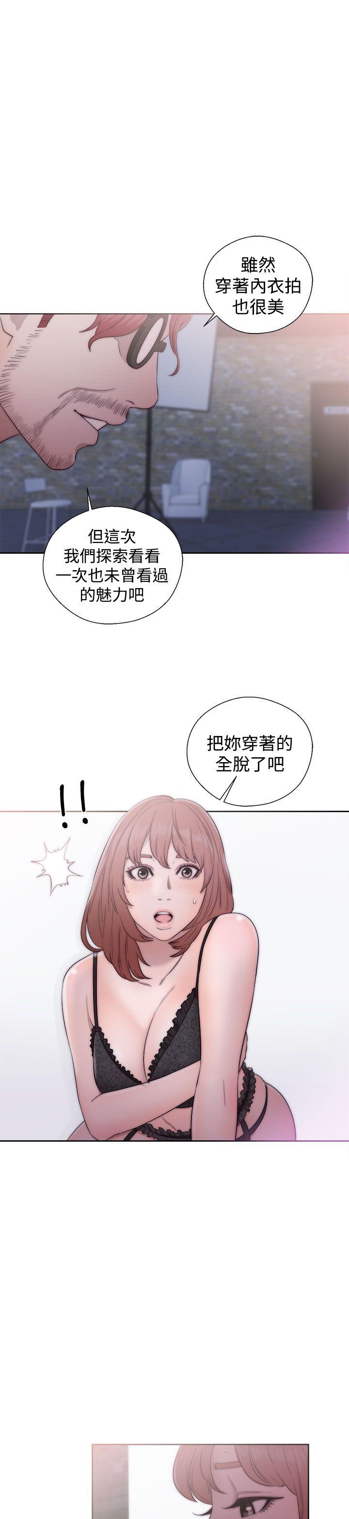 解禁:初始的快感  第40话 漫画图片29.jpg