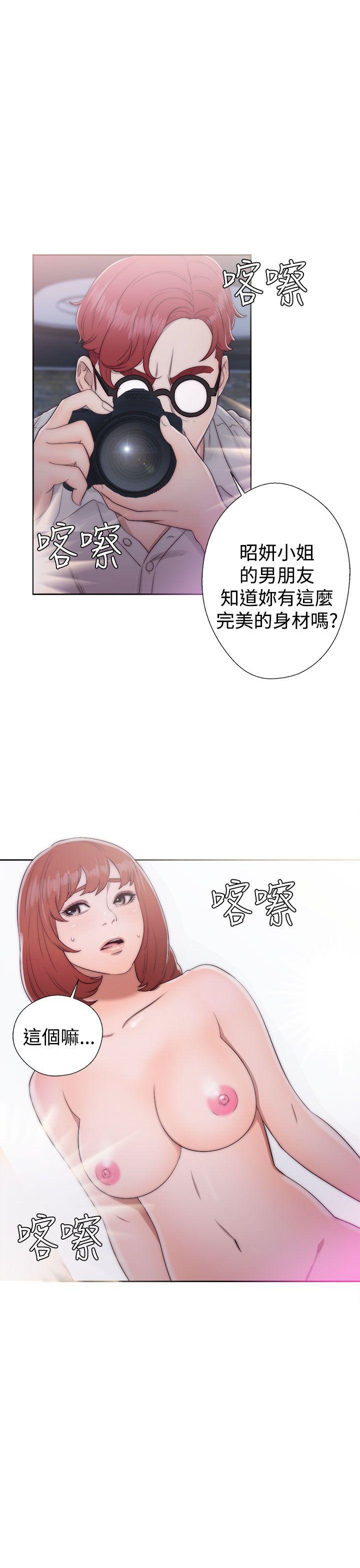 韩国污漫画 解禁:初始的快感 第40话 33