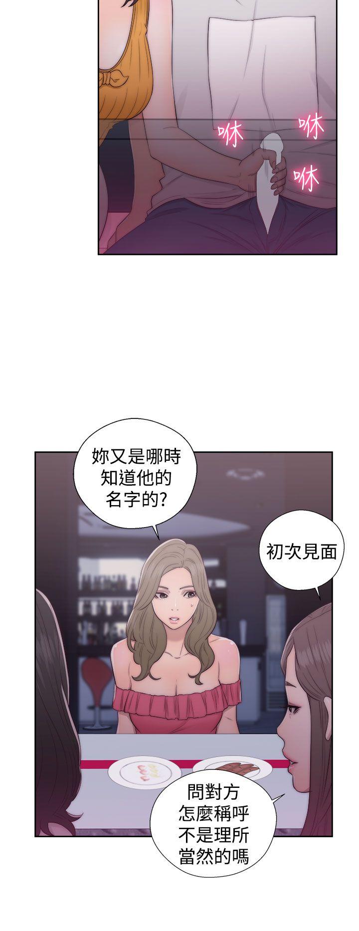 韩国污漫画 解禁:初始的快感 第41话 4