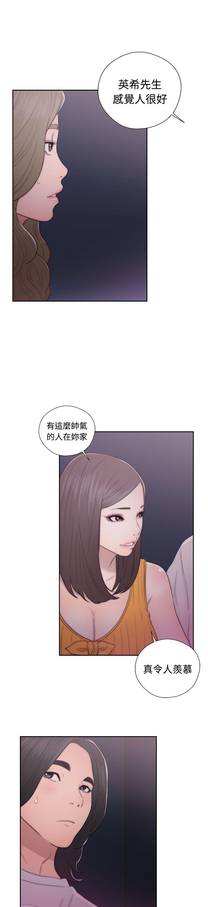 韩国污漫画 解禁:初始的快感 第41话 5