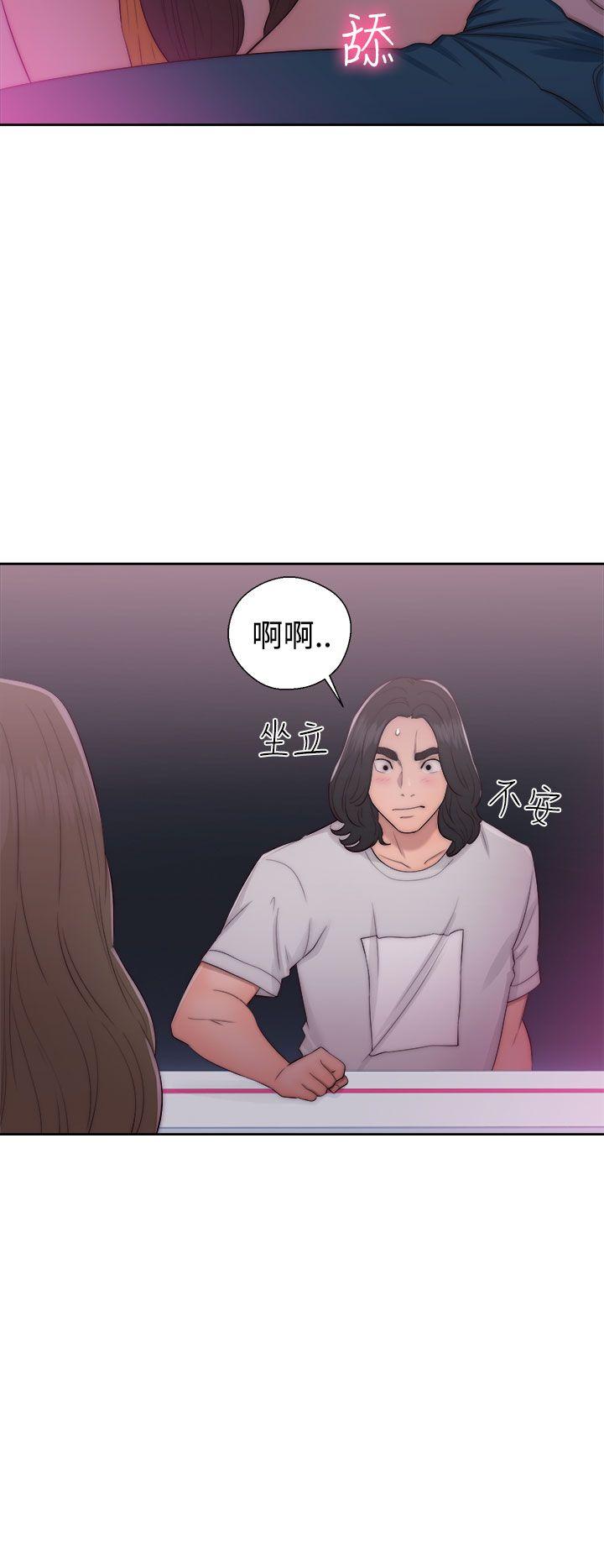 韩国污漫画 解禁:初始的快感 第41话 18