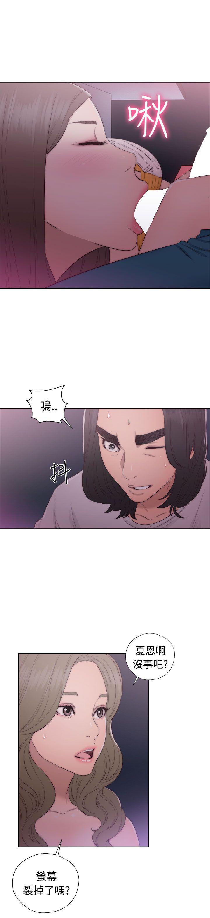 解禁:初始的快感  第41话 漫画图片19.jpg