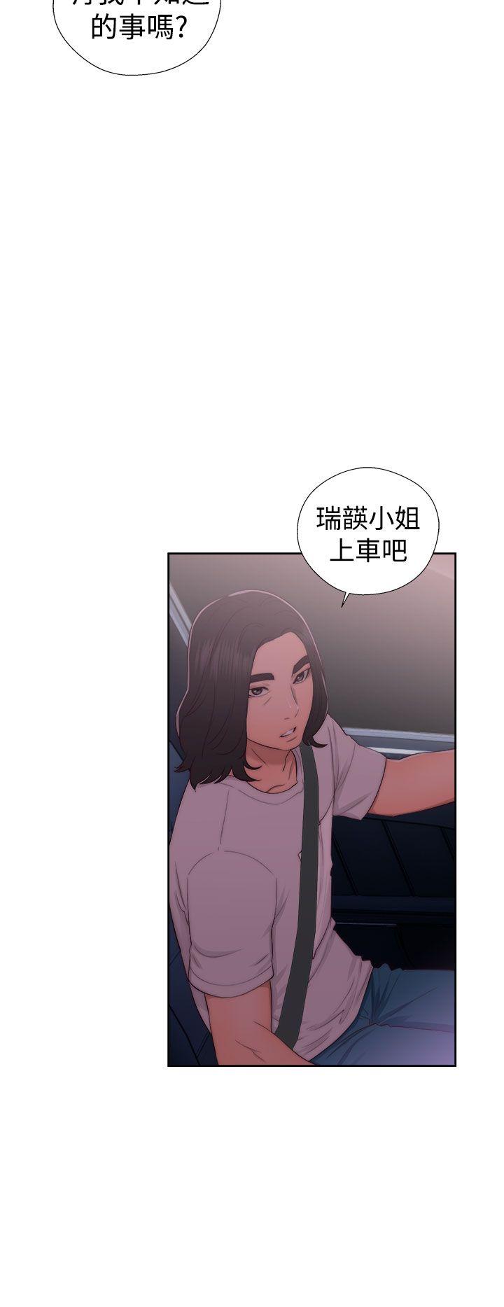 韩国污漫画 解禁:初始的快感 第41话 30