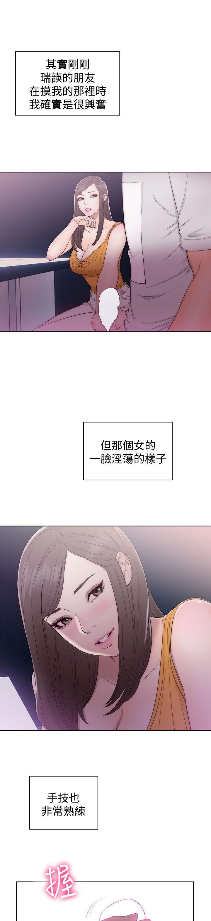 韩国污漫画 解禁:初始的快感 第42话 11