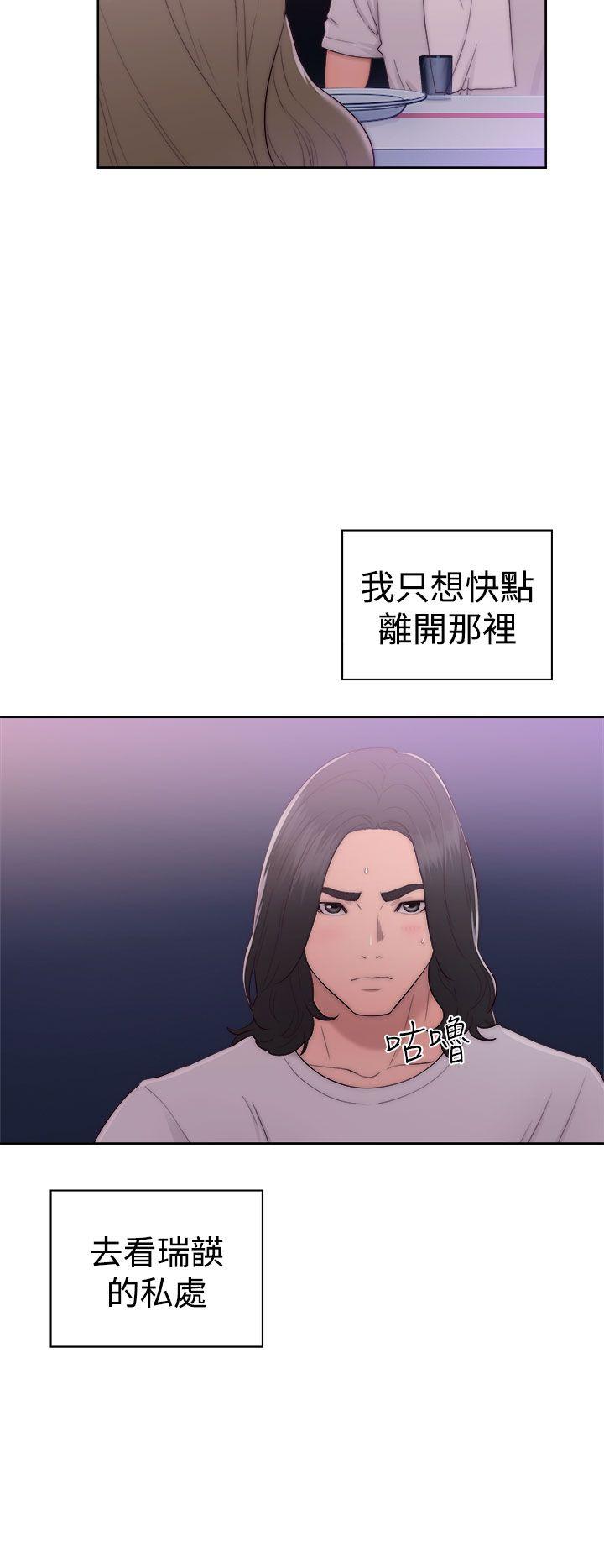 韩国污漫画 解禁:初始的快感 第42话 14