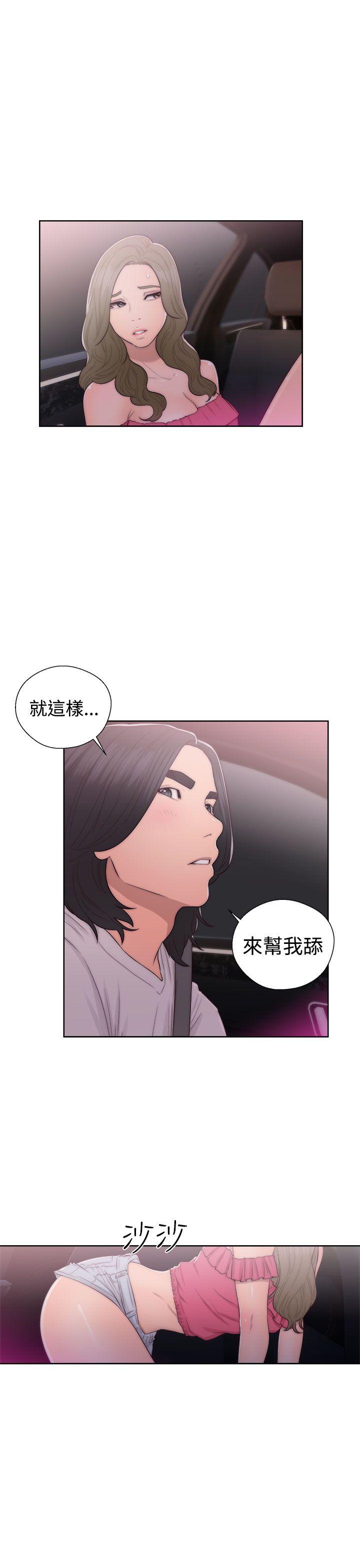 韩国污漫画 解禁:初始的快感 第42话 21