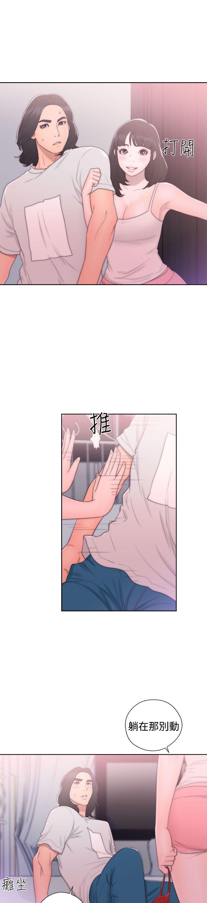 解禁:初始的快感  第42话 漫画图片35.jpg