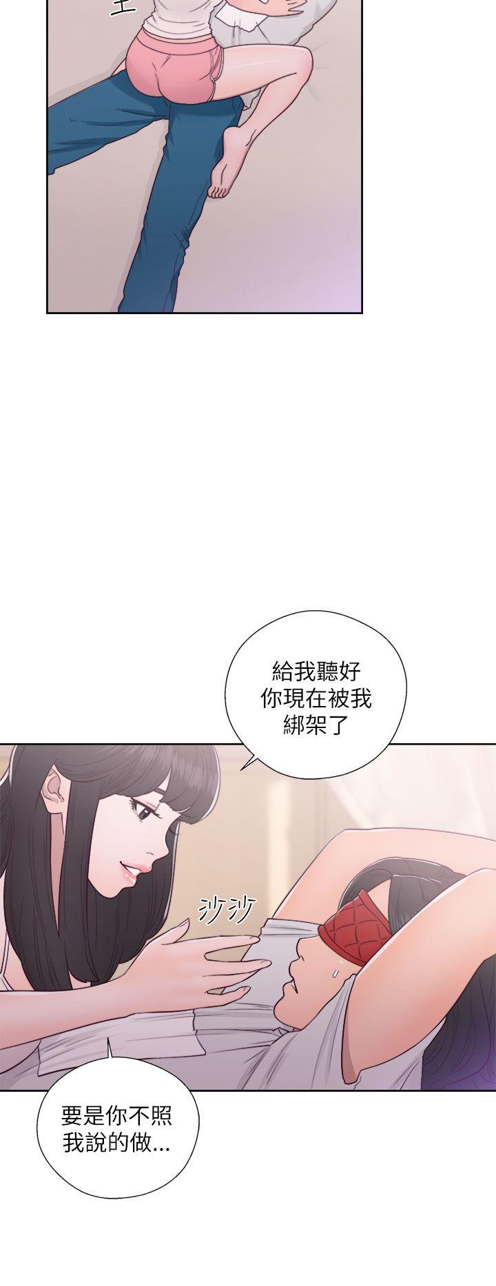 韩国污漫画 解禁:初始的快感 第43话 4