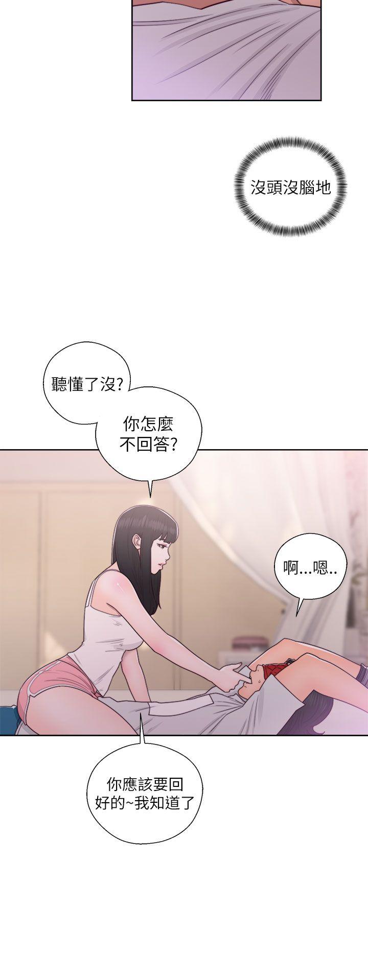 韩国污漫画 解禁:初始的快感 第43话 6